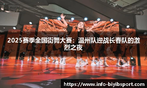 必一运动平台