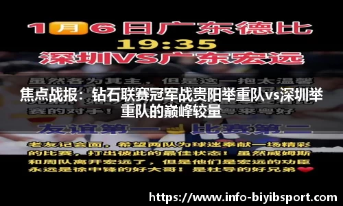 必一运动官方网站