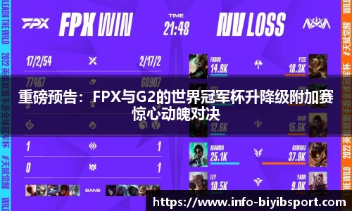 必一运动