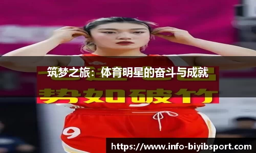 必一运动官方网站