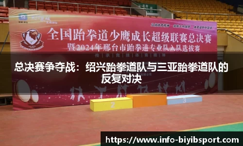 必一运动官方网站