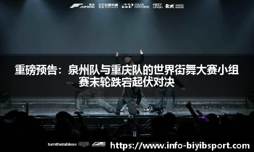 必一运动平台