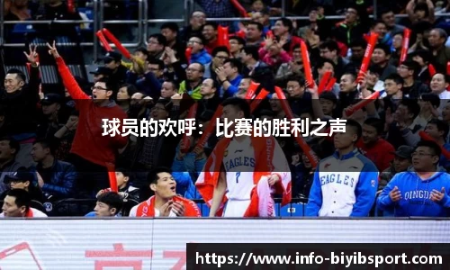 必一运动