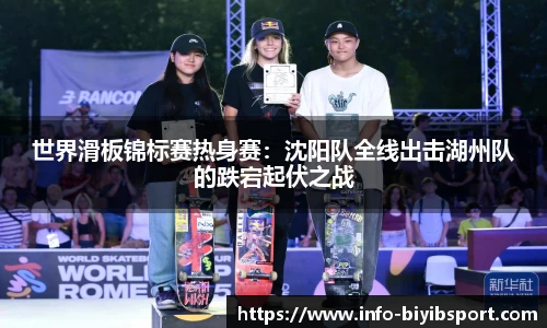 必一运动官方网站