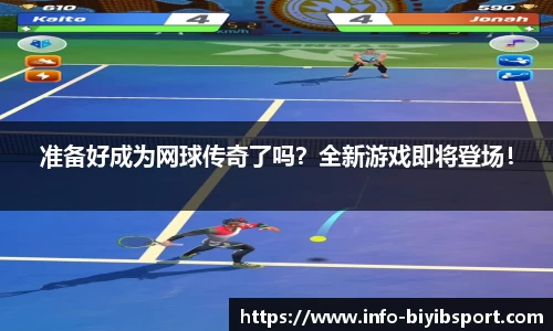 必一运动平台