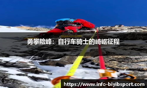 必一运动官方网站