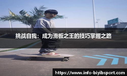 必一运动平台