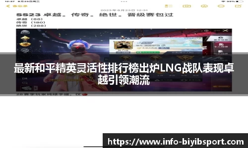必一运动官网