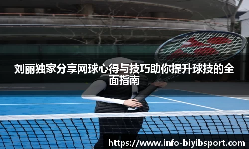 必一运动官方网站