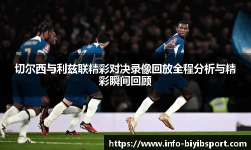 必一运动官方网站