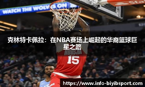 必一运动官方网站