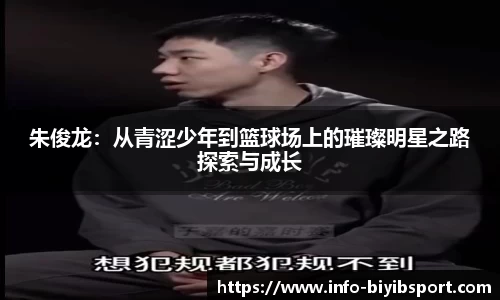 必一运动官方网站